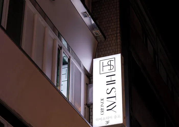 하이 종로