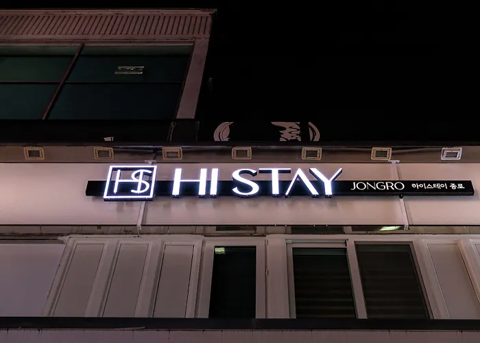 하이 종로 호텔 2*